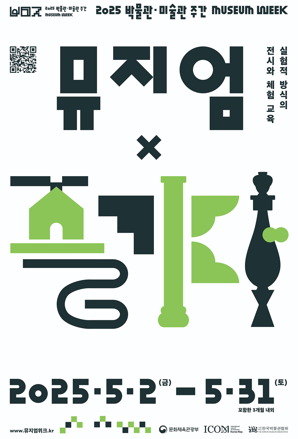 컨텐츠 이미지