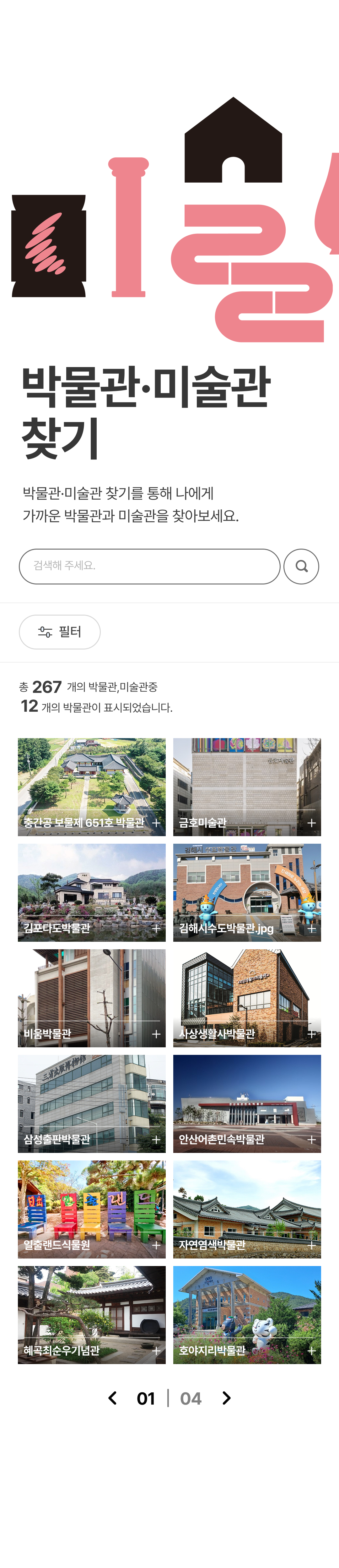 컨텐츠 이미지