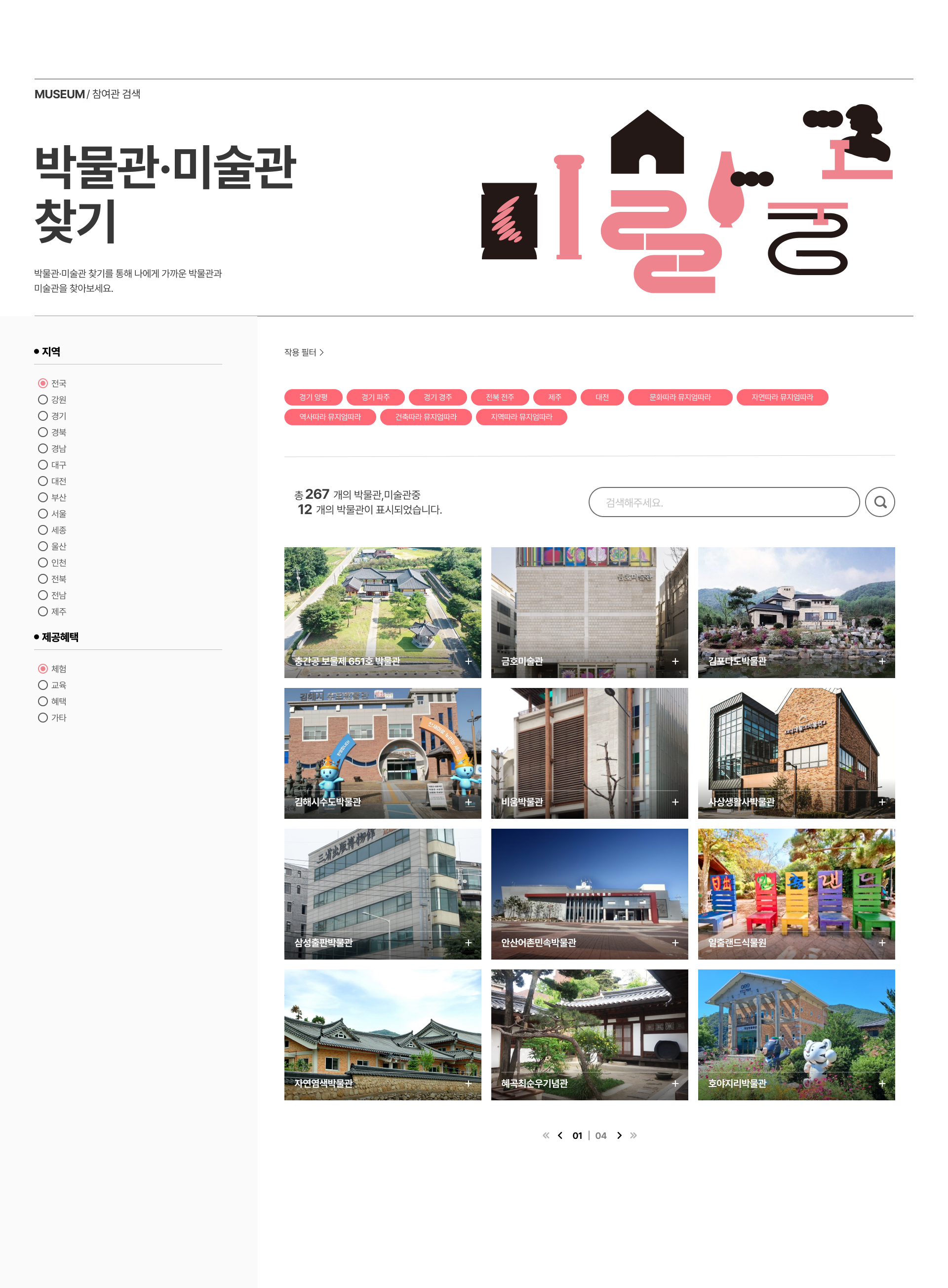 컨텐츠 이미지