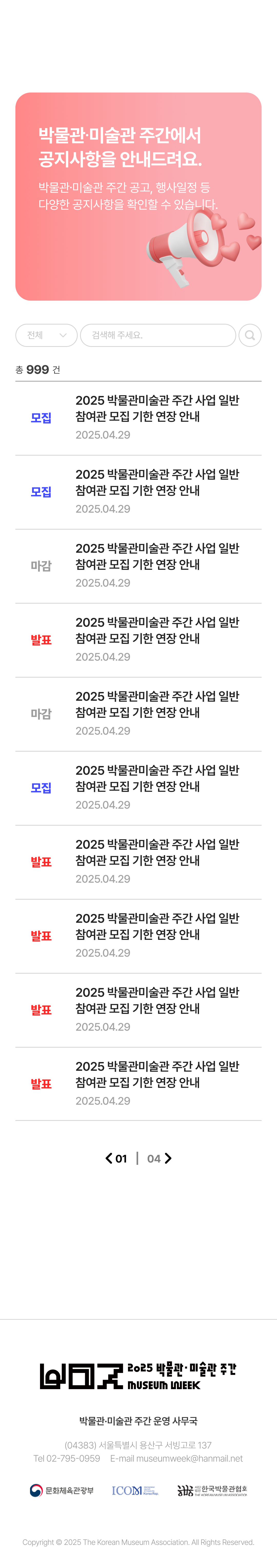 컨텐츠 이미지