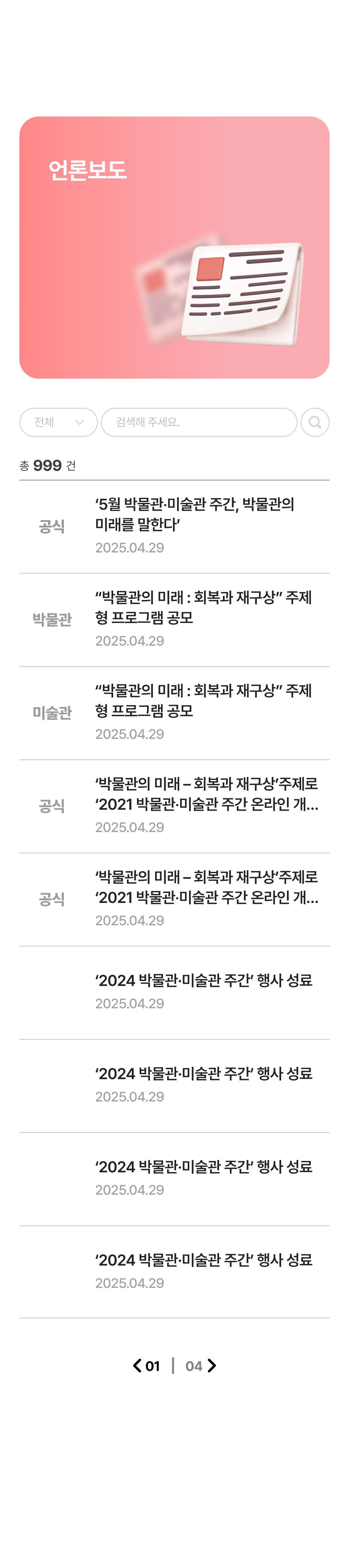 컨텐츠 이미지