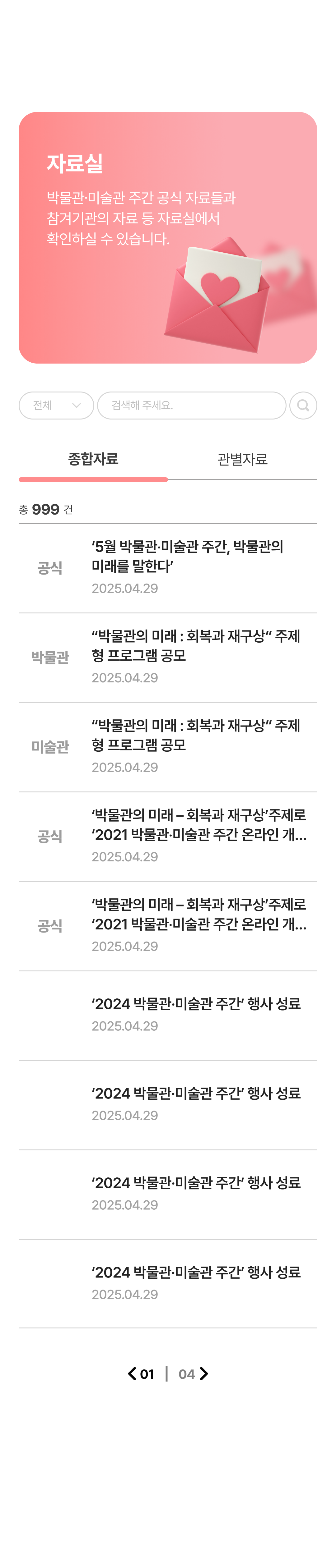 컨텐츠 이미지