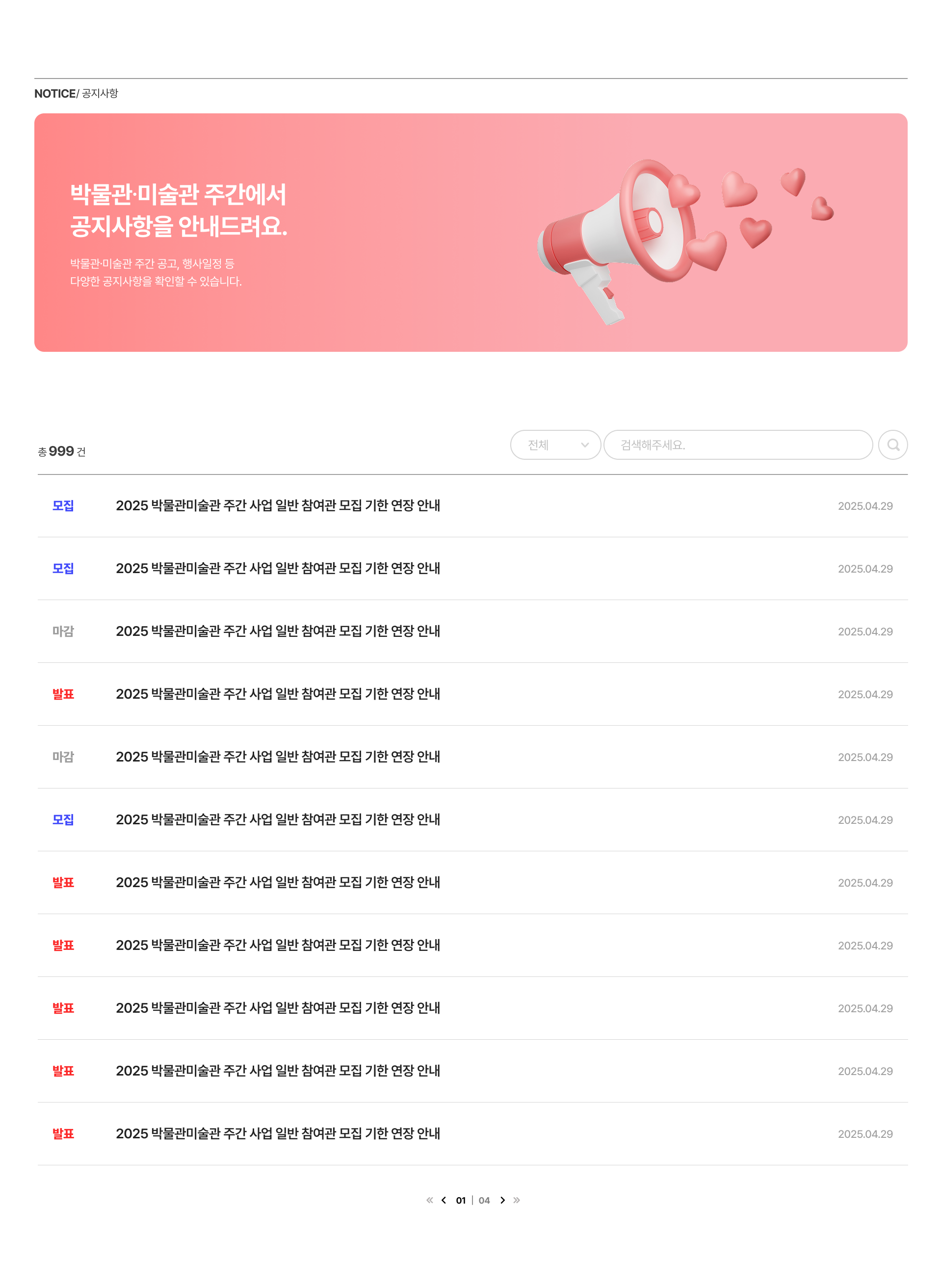 컨텐츠 이미지