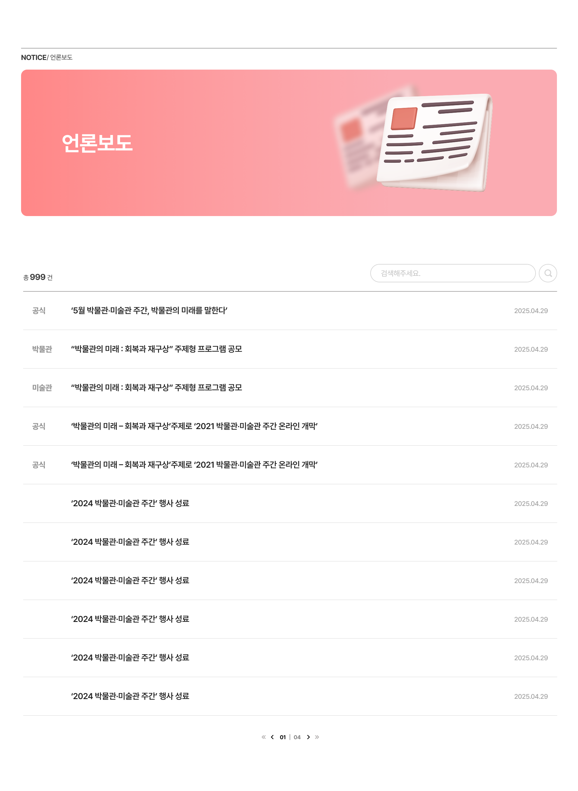 컨텐츠 이미지