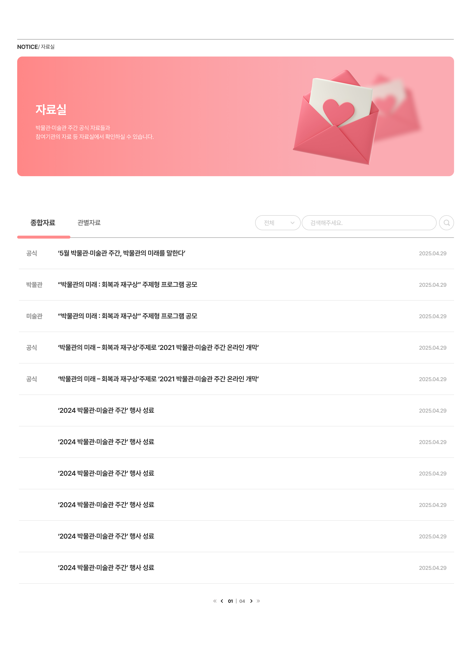 컨텐츠 이미지
