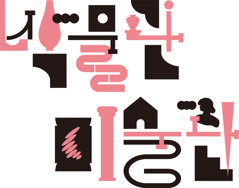 모바일 컨텐츠 이미지